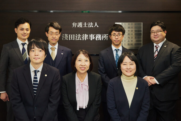 淺田法律事務所 社員撮影