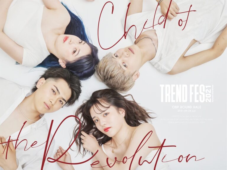 TREND FES2021 キービジュアル
